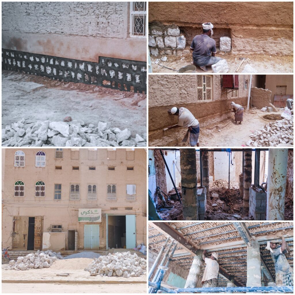 ترميم من الكوارث 1024x1024